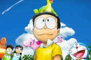 【朗報】『映画ドラえもん のび太の新恐竜』、2月26日に地上波テレビ初放送！