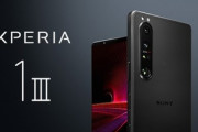 ドコモも7月9日に｢Xperia 1 III SO-51B｣を発売