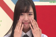 【日向坂46】河田陽菜が後輩を引率する側になるとは‥