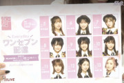 【AKB48】『Everydayワンセブン配信』を明日11/5より開始！　初回は柏木由紀！！