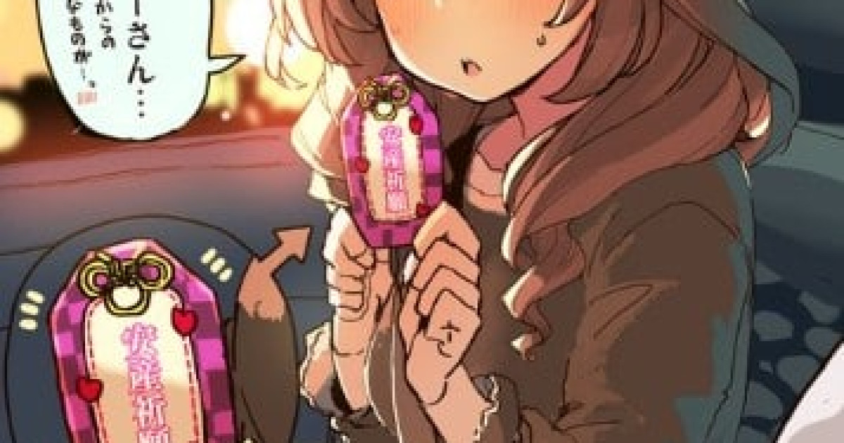 【ウマ娘】マチタンのサポカ可愛かったよね。（大体フクキタルのせい）
