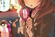 【ウマ娘】マチタンのサポカ可愛かったよね。（大体フクキタルのせい）