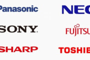 パナソニック､NEC､富士通､東芝､シャープ←就職するならどこがいい？
