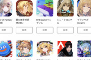 【緊急】今年日本一のソシャゲを決めるGoogle play ベスト 2022の投票先、なかなか決まらない…