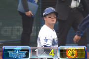 ベイスターズ １－４ タイガース　負け