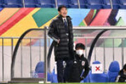 【日本代表】森保監督、サウジ下した日本代表を称賛…次は豪州戦「今日より厳しい試合が待っている」