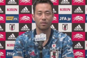 吉田麻也、W杯出場決定会見で異例のお願い「ベトナム戦、せっかく6万人収容できるらしいので」「テレ朝さんもたくさん宣伝してほしい」【日本代表】