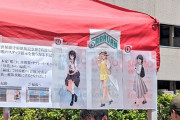 【艦これ】スタンプラリー景品のクリアファイル絵柄が判明！　他公式物販情報など