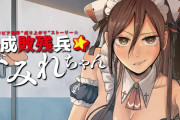【悲報】ヤンマガの人気漫画、週刊少年ジャンプの名作をパロってしまう･･･