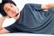 ひろゆき「『頭の悪い人』を見分ける方法 ベスト1は｢例え話｣を理解せず単語に反応する人かどうかです｣