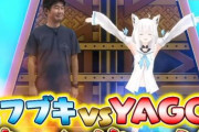 【動画】カバーの社長がホロライブ・白上フブキの生放送でお笑い対決ｗｗｗｗｗｗｗ