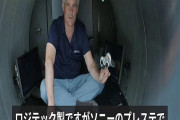 行方不明の潜水艇がコントローラーで操縦された？驚愕の情報が明らかに