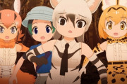 【悲報】ふたばちゃんねるさん、未だに「けものフレンズ」に粘着して叩いてる模様