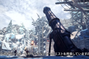 【MHWI】兵器置き場のイベクエ楽しみだわ【アイスボーン】