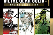 【動画】『メタルギアソリッド：マスターコレクション』スイッチ版で一部音声がカット　このセリフはアカンかったか・・・