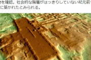 【不思議】マヤ文明で最大の建造物が見つかる！専門家「文明観を覆す発見」