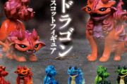 「狛犬」と「ドラゴン」が合体して「狛犬ドラゴン」～ガチャフィギュアになった！
