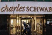 【速報】米テキサスの金融機関チャールズ・シュワブの株価、連日大暴落…　全米で14番目の規模　預り資産額は約3.25兆ドル（約436兆円）
