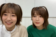 冒頭から謝罪もでんでん大丈夫！櫻坂46井上梨名×関有美子、1時間遅れのSR配信に登場【SHOWROOM個人配信】