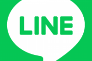 【質問】LINEの友達、何人いますか？