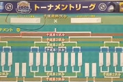 【ポケモンGO】世界大会予選をとんでもない方法で優勝した男現る！