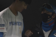 【速報】日ハム達、3回1安打無失点で上々のプロ1軍デビュー！！