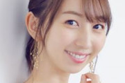 【祝】飯田里穂さん、結婚！！！