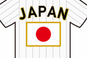 【WBC】侍ジャパンが中国に8-1で快勝、ほぼ大谷翔平への反応でまとめました（海外の反応）