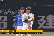 増田珠 2安打マルチで猛アピール！