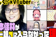 つんく♂「佳林をモーニング娘。に入れてたら、練習も自分への努力もしなかったやろ。」