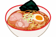 【画像】日本一美しいラーメン見つけた