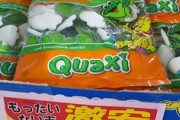 ワイ君、高級グミ｢ハリボー｣を激安で売る店を見つけて店内で震える