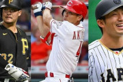 メジャー日本人選手の現地メディア評 筒香は「2番打者」秋山は「トレード要員」鈴木誠也は