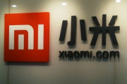 トランプ政権､中国のXiaomiなどを投資禁止対象に追加