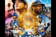 大谷ドジャースがブルージェイズとWSで対決へ、両チームにとって『因縁の戦い』に（海外の反応）