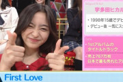 【乃木坂46】井上和、Wずっきゅん可愛かった！！！