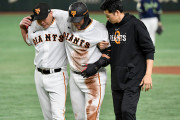 巨人・中田翔、走塁アクシデントで緊急交代！ベンチに自らヘルプサインした姿にG党大悲鳴！