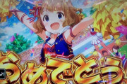 【画像あり】「Sアイドルマスターミリオンライブ！」全台やってたホールのグラフが公開される！羨ましいなｗｗｗ