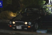 東京・杉並区で整備士が客のジャガーで母子2人を轢いて死なせた事故、無車検車だった模様・・・