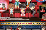 「名探偵コナン」ミニフィギュア「ならべて！ムービーシアター」登場！新一＆蘭を並べれば思わずニヤニヤしちゃう構図に