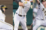 【契約更改】阪神　伊藤将司、中野拓夢、佐藤輝明の新人トリオが初の契約更改　３人で計８６００万円増