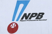 CSアドバンテージ変更も…NPBと実行委員会が協議