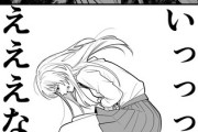 【生理】なんだよこの漫画ｗｗｗ【注意】