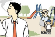 【大阪】「子どもが遊ぶ公園に喫煙者」と通報、取材に応じた男性「目立たないように吸っている」…適切な配慮とは