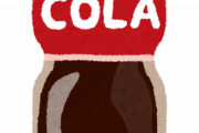 コーラの500ml復活させてくれ