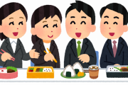 ワイ「お前の箸の持ちｋ」会社後輩「あっ…先輩そっち系の話する人すか？今日から別で食いましょ」ｿｿｸｻ