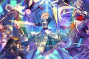 『FGO』のディライトワークスさん、最終利益が右肩下がりしてしまう・・・お前らがもっと課金しないから・・・
