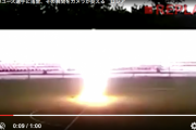 【動画】サッカーのユース選手に落雷、その瞬間をカメラが捉える　ロシア