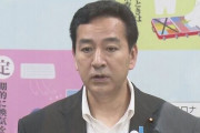 【朗報】山際大臣さんの説明、わかり易すぎるｗｗｗｗｗｗｗ