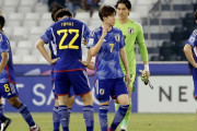 【悲報】サッカー日本代表、パリ五輪出場絶望へ